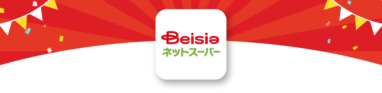 Beisia ネットスーパーアイコン