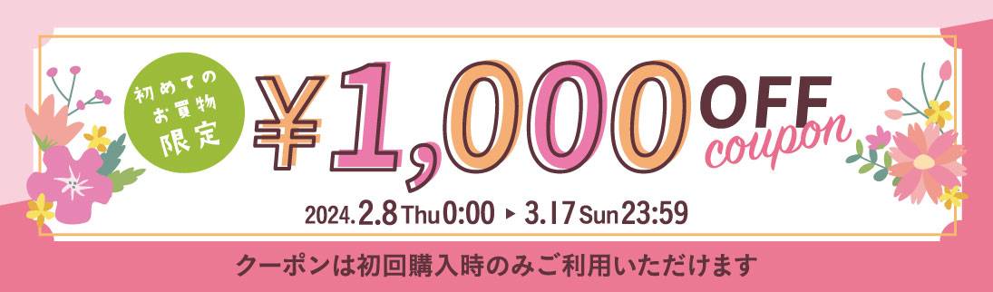 獲得する