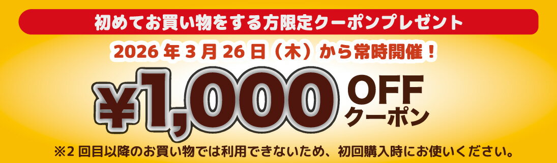 獲得する