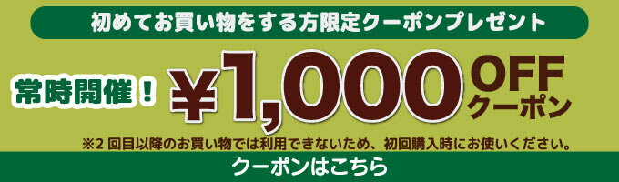 獲得する