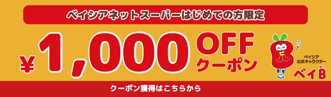 獲得する
