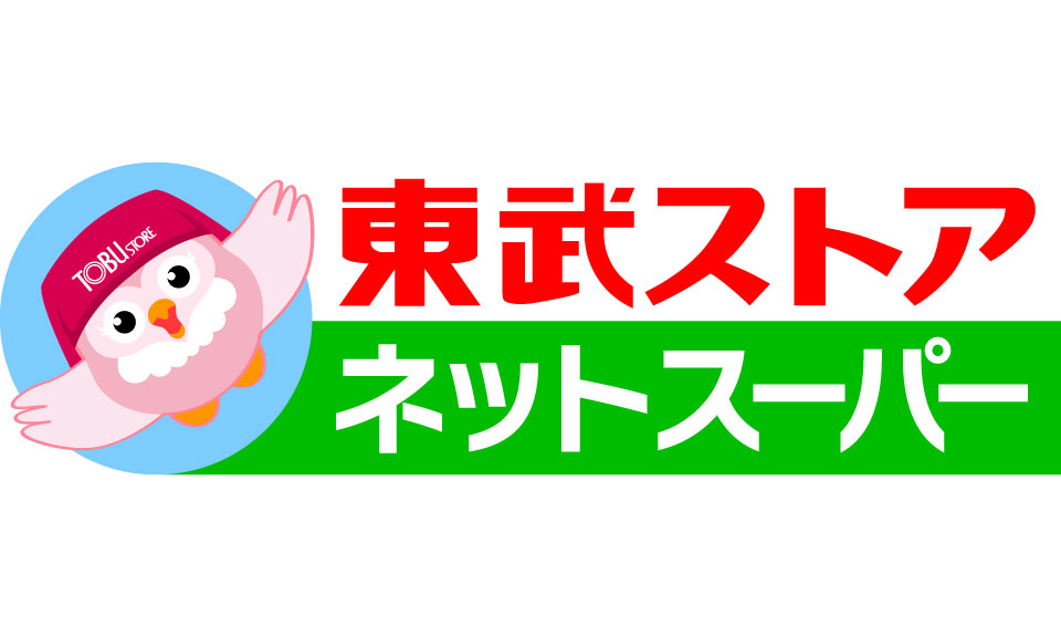 東武ストアネットスーパー