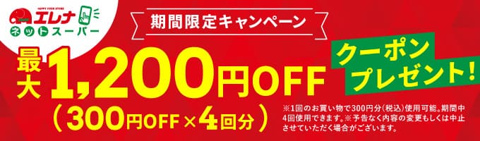 獲得する