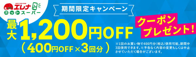 獲得する