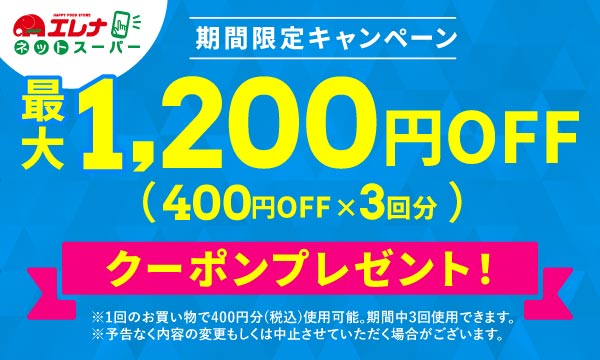 獲得する