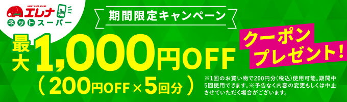 獲得する
