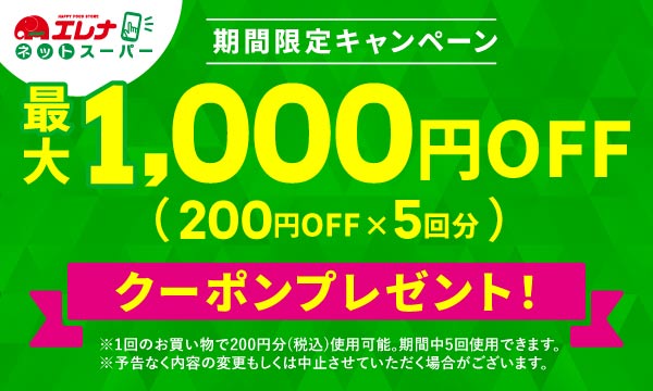 獲得する