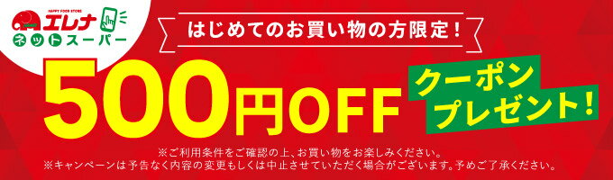 獲得する