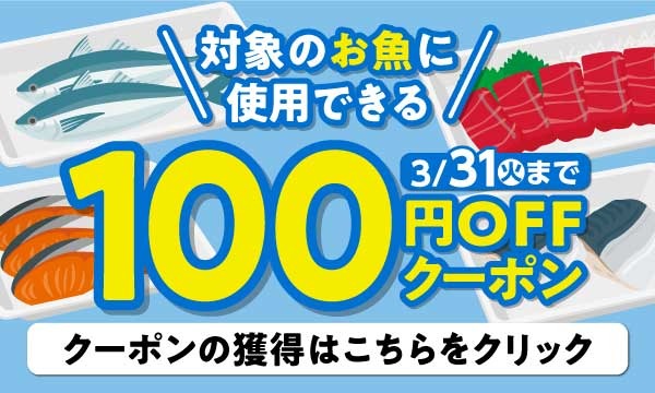 獲得する
