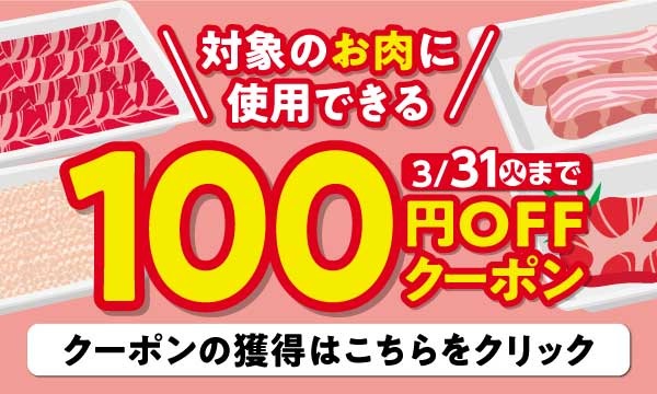 獲得する