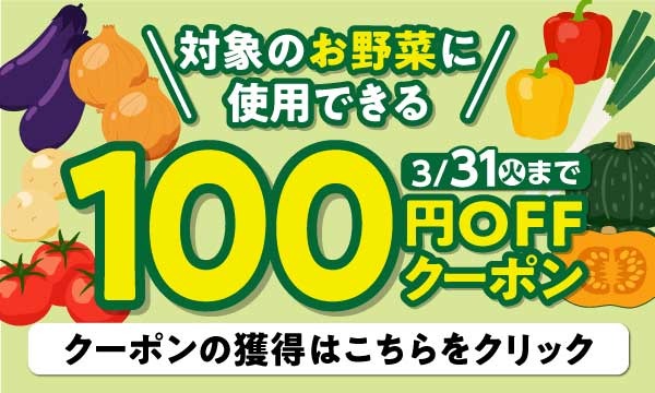 獲得する