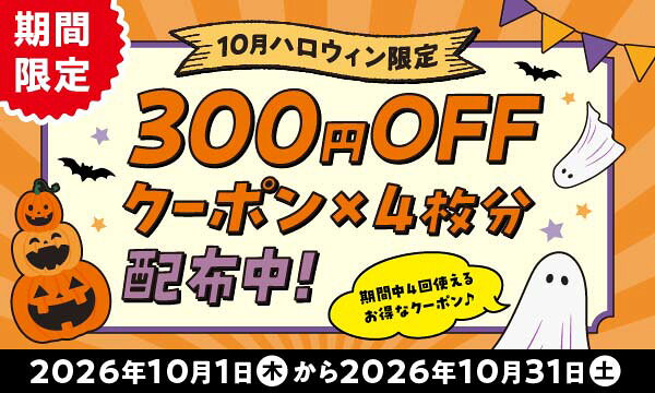 獲得する