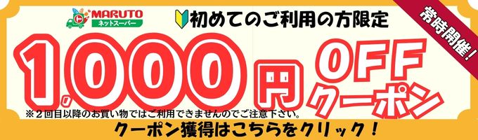 獲得する
