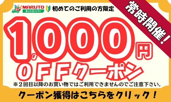 獲得する