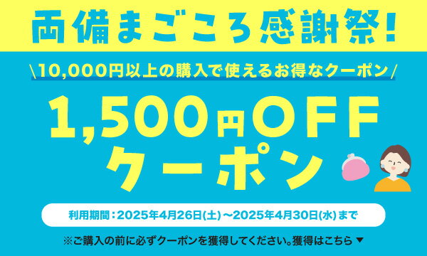 獲得する