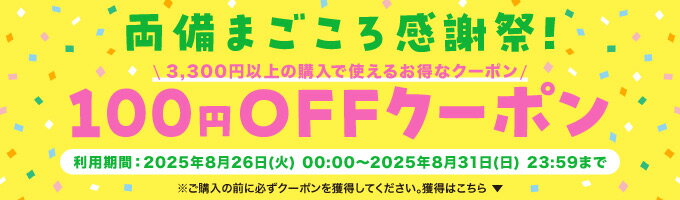 獲得する