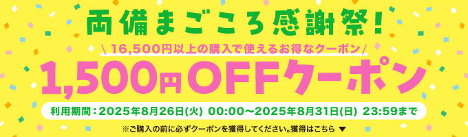 獲得する