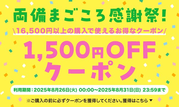 獲得する