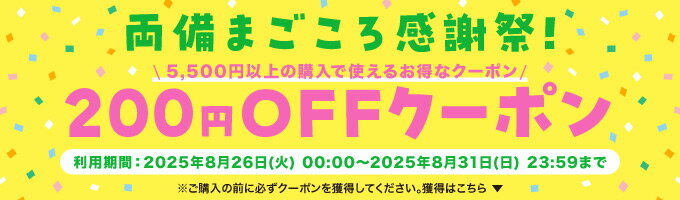 獲得する