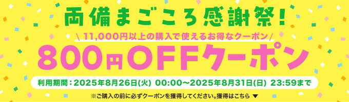 獲得する