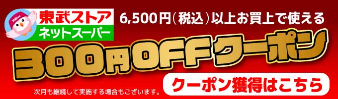 獲得する