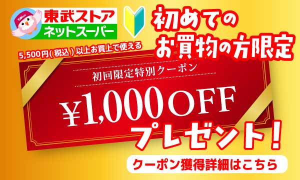 獲得する