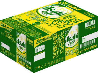 アサヒ オフ 箱 500ml×24缶｜ベイシアネットスーパー｜楽天全国
