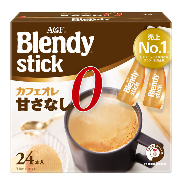 ブレンディ」 スティック カフェオレ甘さなし 24本｜ベイシアネット
