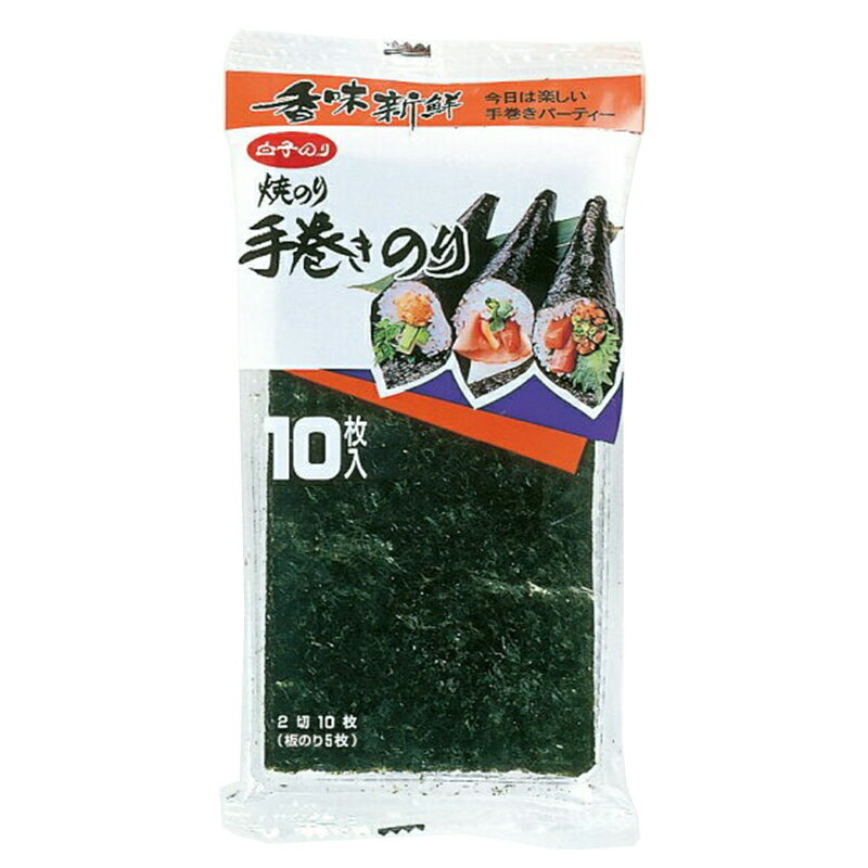手巻きのり｜ベイシアネットスーパー｜楽天全国スーパー