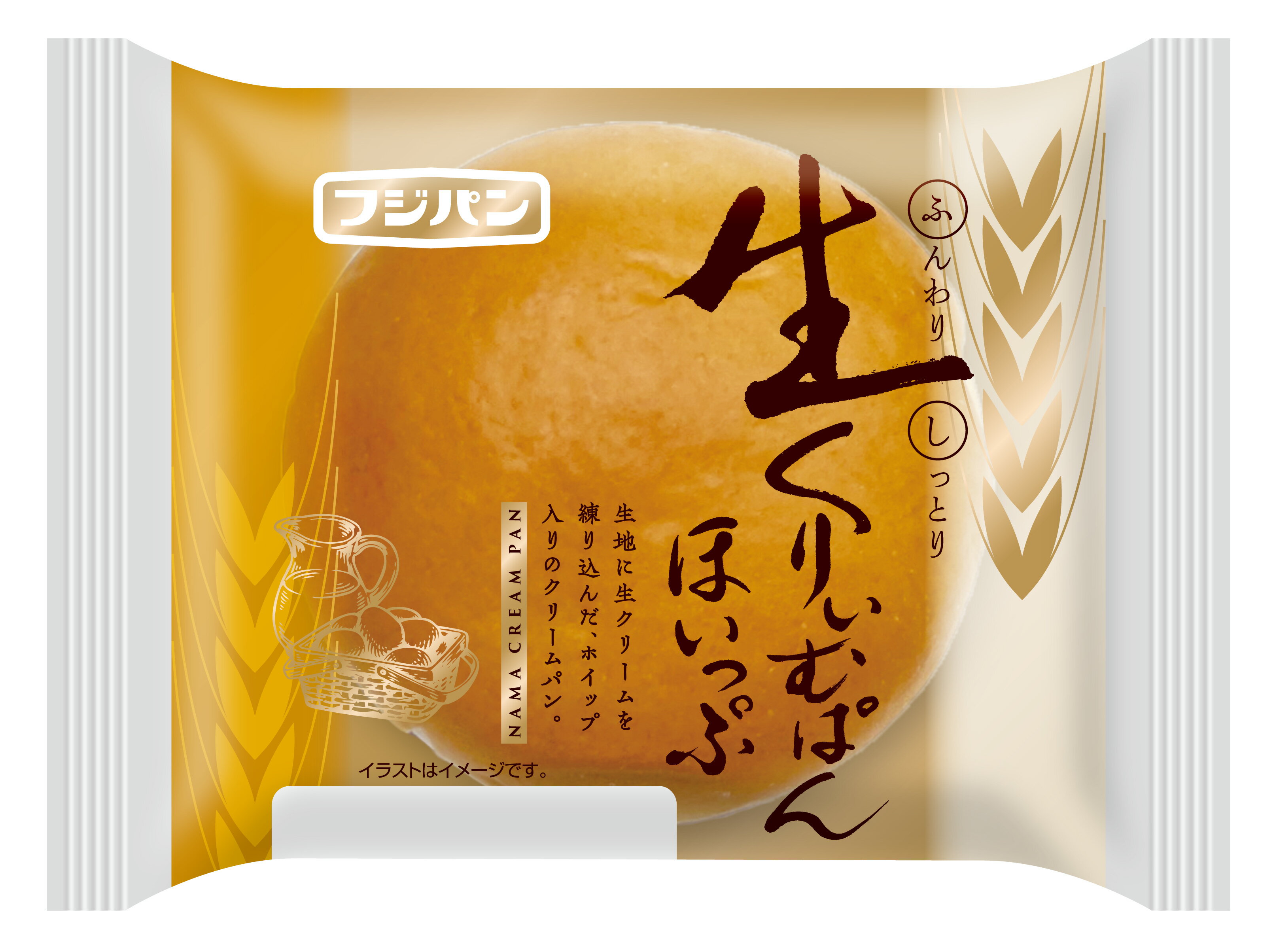 くりーむぱん フジパン 生くりぃむぱん ほいっぷ｜ベイシアネットスーパー｜楽天全国