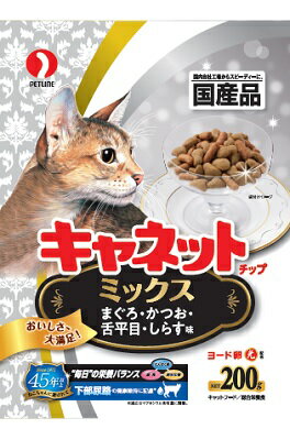 キャネットチップ ミックス 200g｜ベイシアネットスーパー