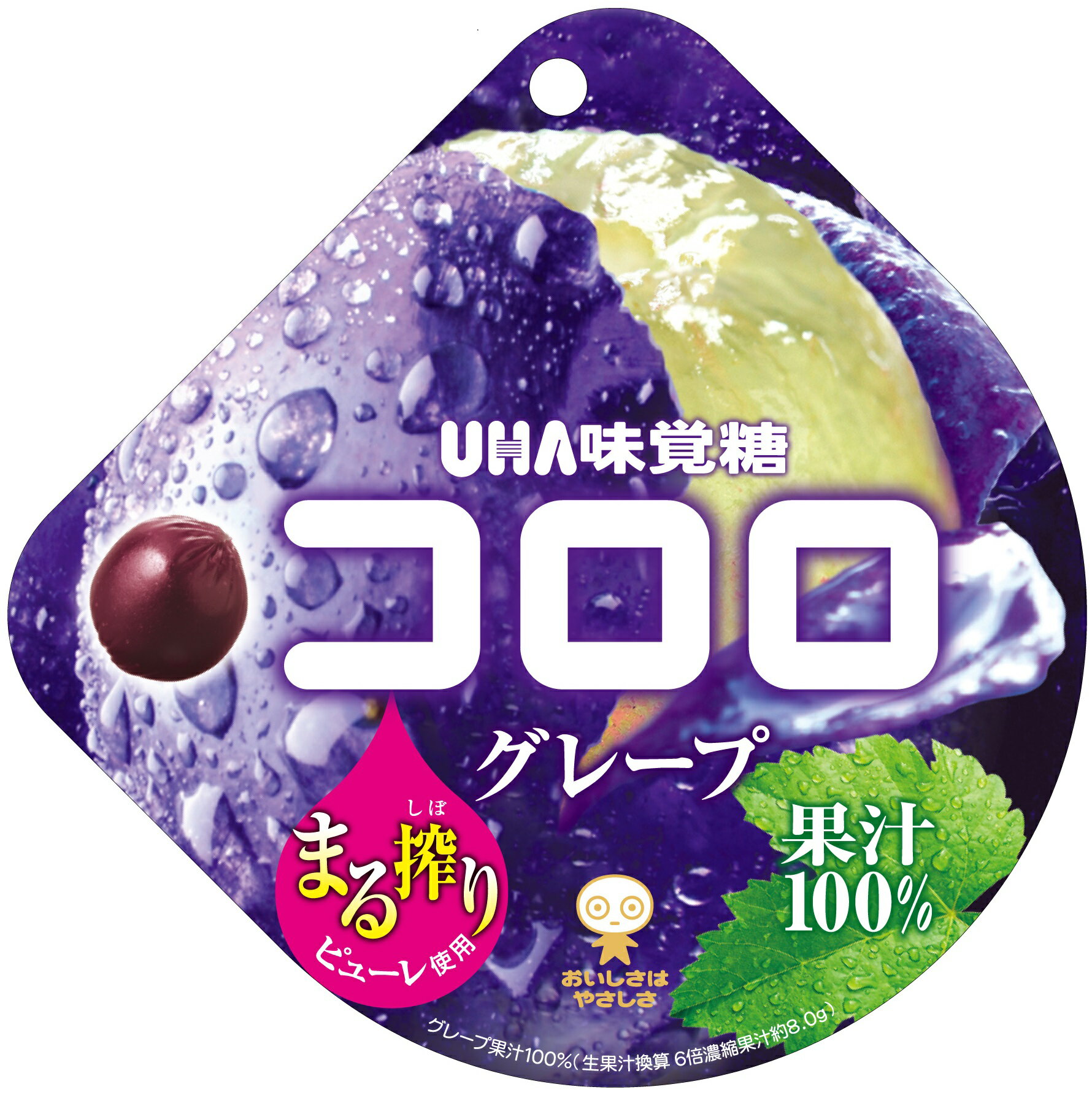 コロロ グレープ｜ベイシアネットスーパー｜楽天全国スーパー