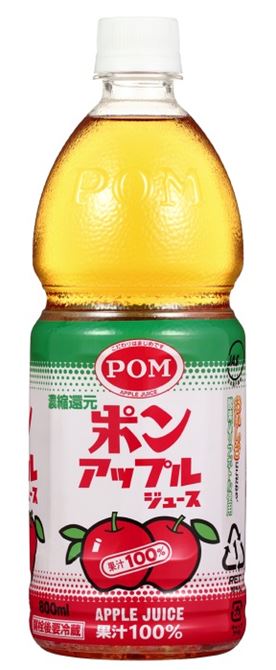 アップルジュース｜ベイシアネットスーパー｜楽天全国スーパー