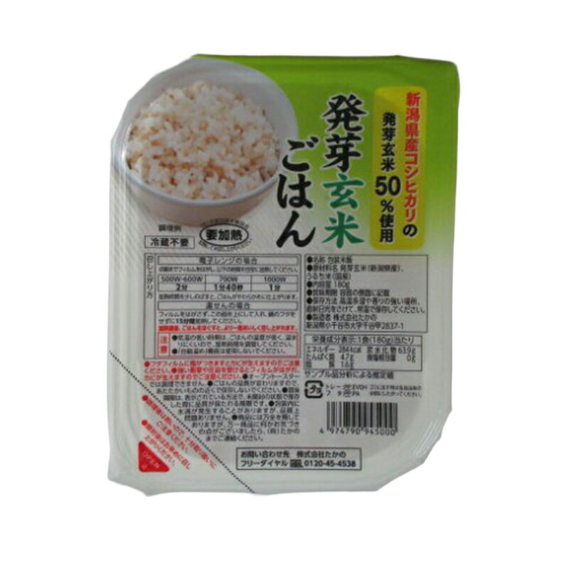 たかの 発芽玄米ごはん 180g｜ベイシアネットスーパー｜楽天全国