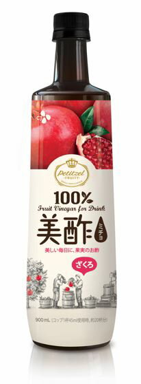 お酢ちゃん専用 2021年酢蔵開き | 酢づくり300年庄分酢