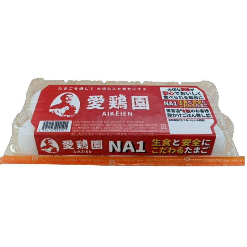 愛鶏園 NA1生食と安全にこだわるたまご｜ベイシアネットスーパー
