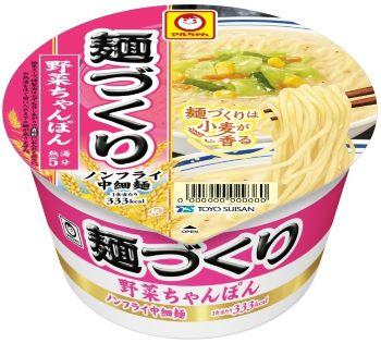 マルちゃん 麺づくり 野菜ちゃんぽん 84g｜ベイシアネットスーパー