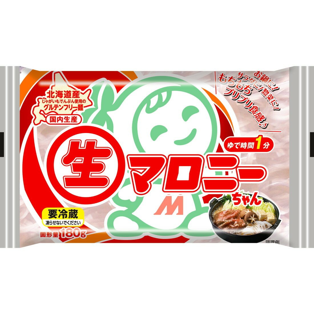 マロニンページ 生マロニーちゃん｜ベイシアネットスーパー｜楽天全国スーパー