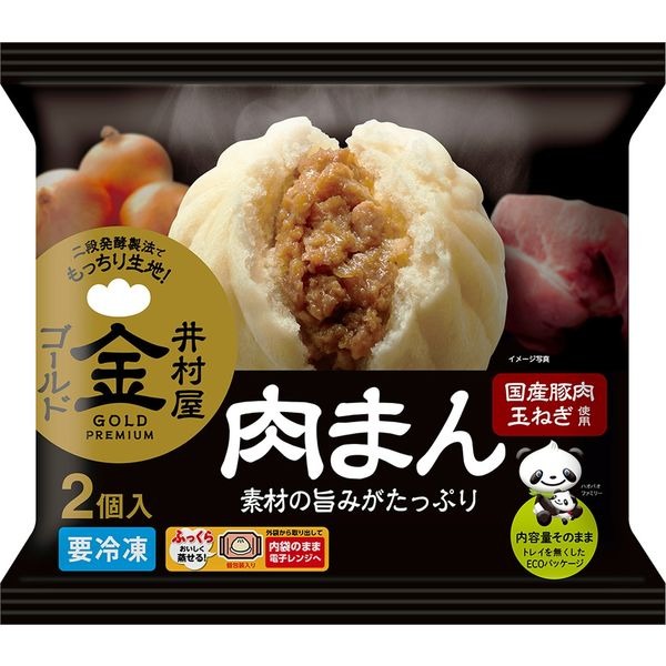 井村屋 2コ入ゴールド肉まん｜ベイシアネットスーパー｜楽天全国スーパー