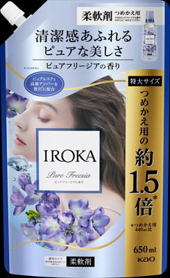 IROKA 詰替 ピュアフリージアの香り 特大 650ml｜ベイシアネット