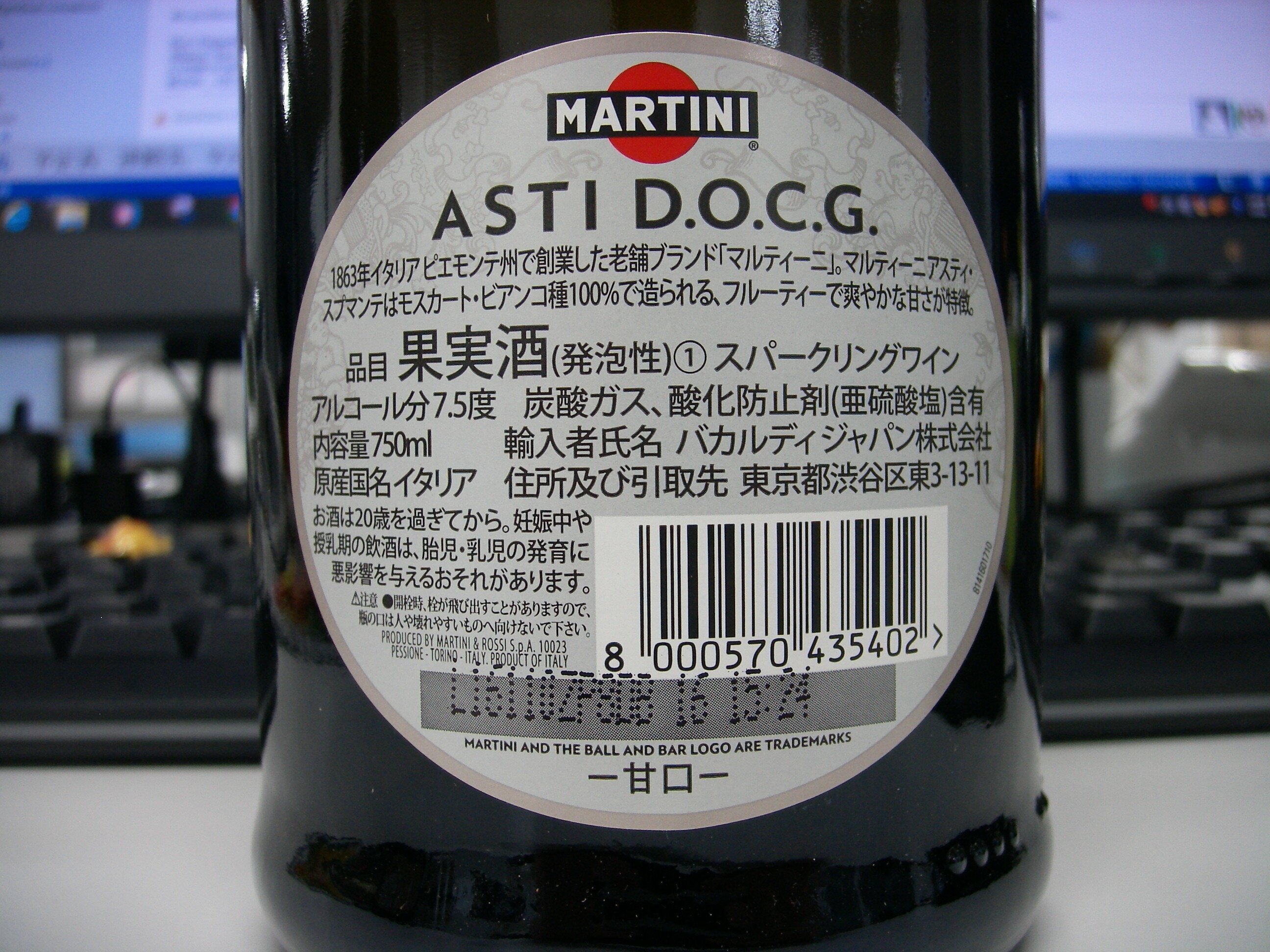 スペイン直輸入★特大スクエアマントンsoleá★バーガンディ　800g アブガルシア(Abu Garcia) ROXANI(ロキサーニ) BC HS8-L 左巻き