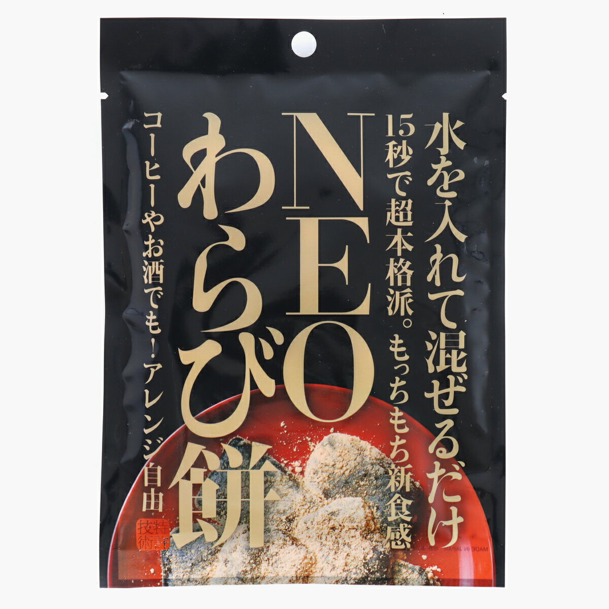 わらび餅ページ fa62c1746dd5d0eb2f521ac8ea1262