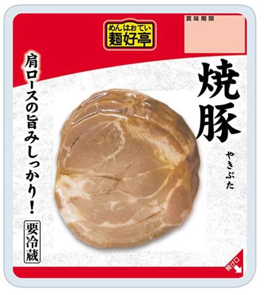 やきぶた Z's MENU】つるし焼豚｜GRAND・FOOD・HALL！ Official Online