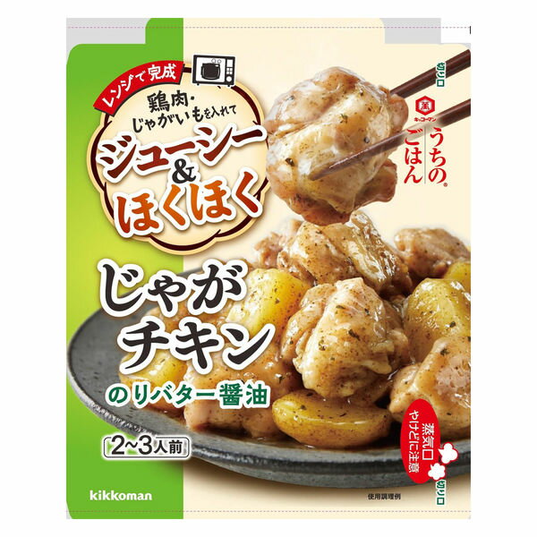 ごちそうレンジ じゃがチキンのりバター醤油 60g｜ベイシア