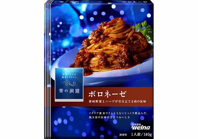 青の洞窟 ボロネーゼ 140g｜ベイシアネットスーパー｜楽天全国スーパー