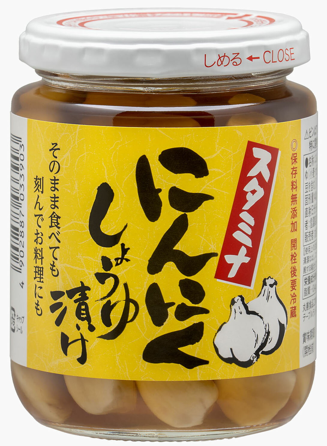 専用 とさせて頂きます 4902887033903.jpg