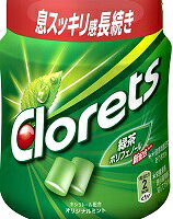 クロレッツXP オリジナルミント 140g｜ベイシアネットスーパー｜楽天