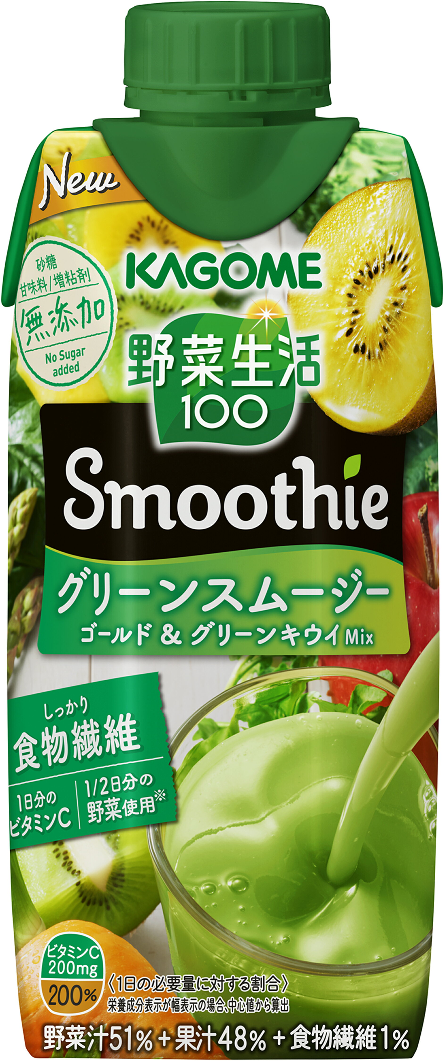 ベジタブルグリーンスムージー 711kCptYcIL._UF350,350_QL50_.jpg
