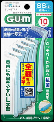 ガム・歯間ブラシL字型 10P ［サイズSS（2）］｜ベイシア