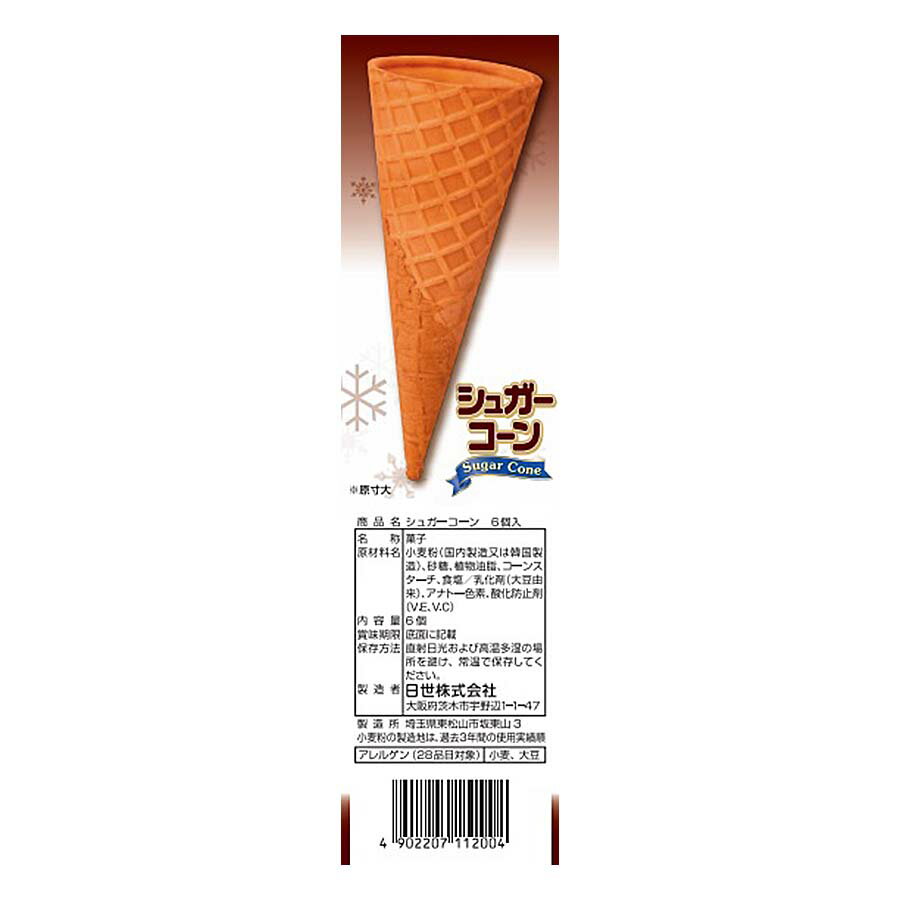 シュガーコーン 6個入｜ベイシアネットスーパー｜楽天全国スーパー